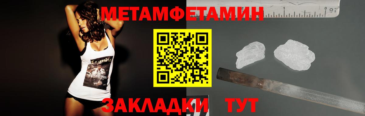 Гуково  АМФЕТАМИН VHQ  MEGA как зайти  Вход с VPN  АМФ 