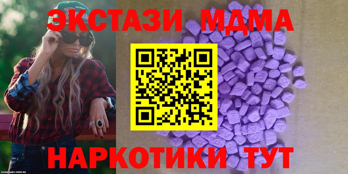 Экстази 99% Гуково