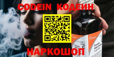 кокаин перу Балахна