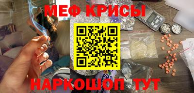 мефедрон VHQ Балаково