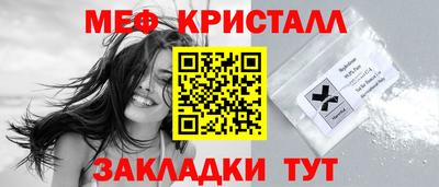 дурь Гусь-Хрустальный