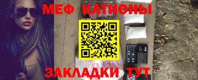мефедрон VHQ Балаково