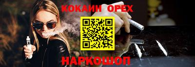 шишки Балашиха