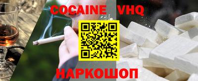 кокаин перу Балахна