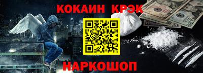 шишки Балашиха