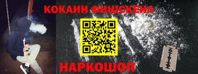 мефедрон VHQ Балаково