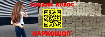 шишки Балашиха