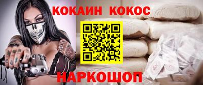 шишки Балашиха