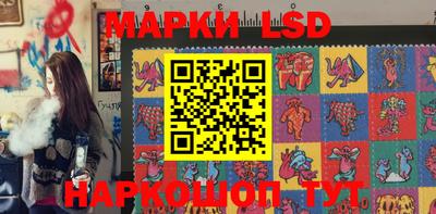 кокаин перу Балахна