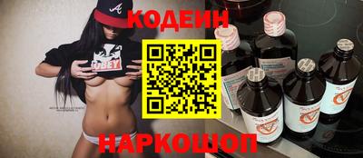 шишки Балашиха