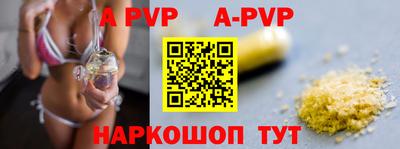 шишки Балашиха