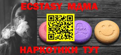 шишки Балашиха