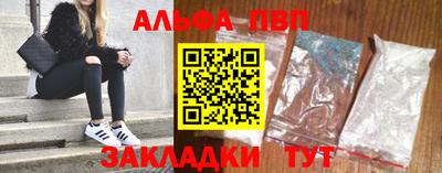 шишки Балашиха