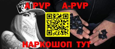 мефедрон VHQ Балаково