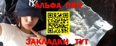 шишки Балашиха