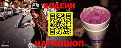 мефедрон VHQ Балаково