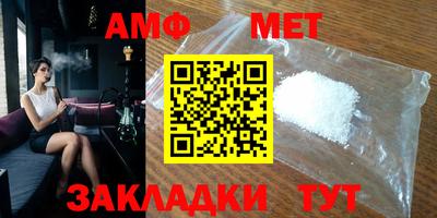 мефедрон VHQ Балаково
