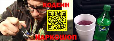 шишки Балашиха