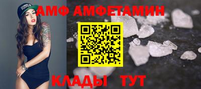мефедрон VHQ Балаково