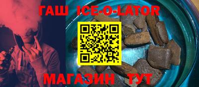 шишки Балашиха
