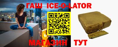 мефедрон VHQ Балаково