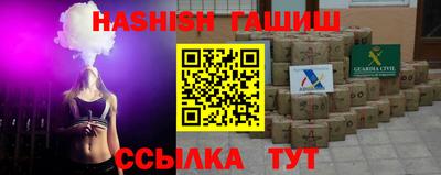мефедрон VHQ Балаково