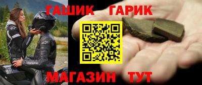шишки Балашиха