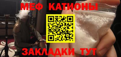 кокаин перу Балахна