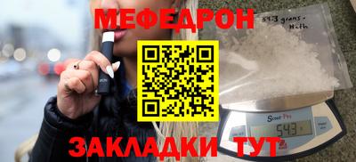 шишки Балашиха