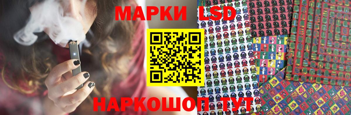 Гуково  LSD-25 экстази кислота  Вход с VPN  ЛСД экстази  ЛСД экстази кислота 