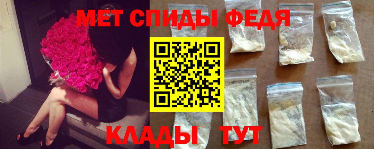 Метамфетамин мет  Метамфетамин мет  Метамфетамин  Гуково  Вход с VPN 