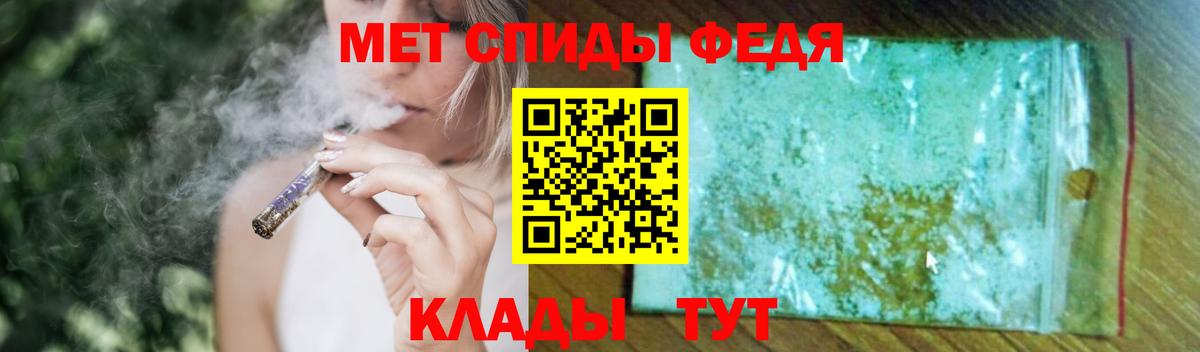Первитин витя Гуково
