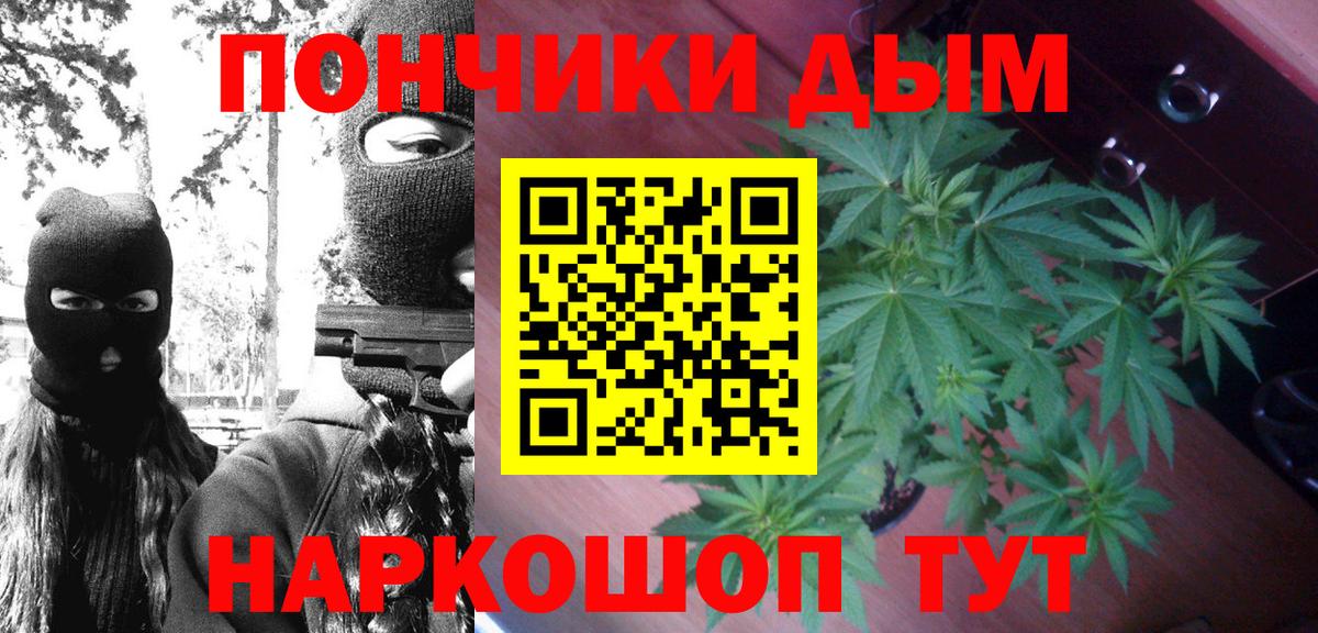 Марихуана марихуана Гуково